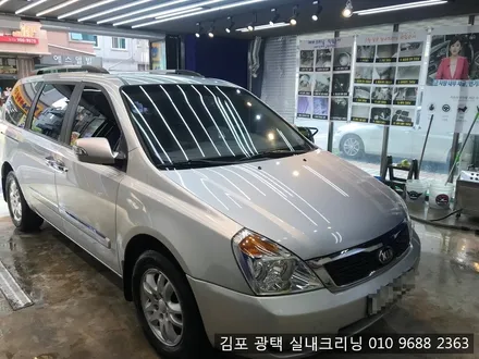 김포스팀세차 광택 실내크리닝 전문점에서 카니발 실내크리닝 / 김포시 마산동