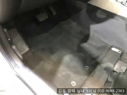 김포실내크리닝 전문점에서 쏘울실내크리닝 / 김포시 마산동