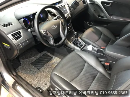 김포실내크리닝 에바크리닝 전문점에서 묵은때를 한방에~!! / 김포시 마산동