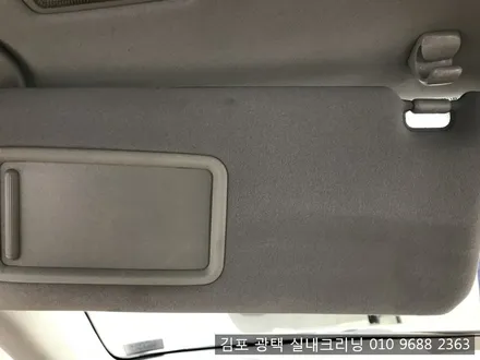 김포실내세차 전문점에서 중고로 구입한 렉서스is실내크리닝 에바크리닝 / 김포시 마산동
