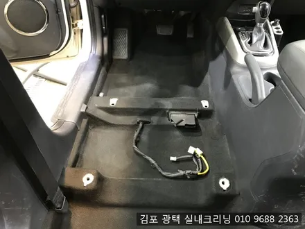 김포실내크리닝 전문점에서 쏘울실내크리닝 / 김포시 마산동