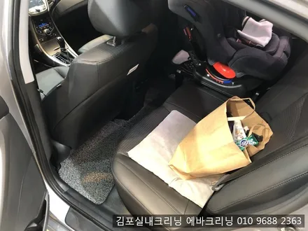 김포실내크리닝 에바크리닝 전문점에서 묵은때를 한방에~!! / 김포시 마산동