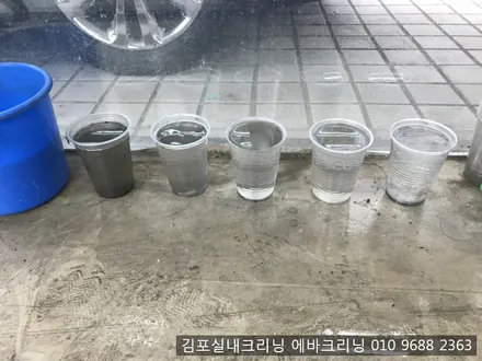 에쿠스리무진 실내크리닝 에바크리닝은 김포스팀세차 전문점에서~!! / 김포시 마산동