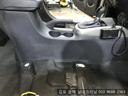 김포실내크리닝 전문점에서 쏘울실내크리닝 / 김포시 마산동