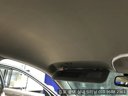 김포광택 실내세차 전문점에서 제네시스 실내크리닝 에바크리닝 / 김포시 마산동