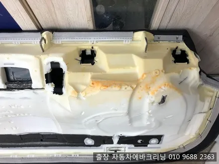 김포실내크리닝 3시리즈gt부분실내크리닝 에바크리닝 / 김포시 마산동