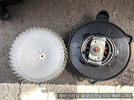 그랜져hg에바크리닝 출장에바크리닝 작업 / 김포시 마산동