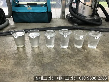 삼성QM3에바크리닝 김포고촌에바크리닝 / 김포시 마산동