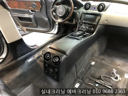 김포스팀세차 재규어xj실내스팀세차 / 김포시 마산동