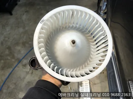 담배냄새에도 에바크리닝작업 김포에바크리닝 / 김포시 마산동