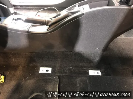 SM3 실내세차 김포 실내세차 / 김포시 마산동