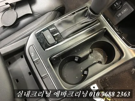 김포 부분크리닝 그랜져ig 부분크리닝 / 김포시 마산동