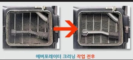 김포에바크리닝 전문점으로 에어컨냄새 잡으로 오세요~!!포드 익스플로러 에바크리닝 / 김포시 마산동