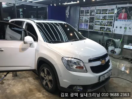 아이를 위한 필수선택~김포운양동실내크리닝 전문점에서 올란도 실내크리닝 에바크리닝 / 김포시 마산동