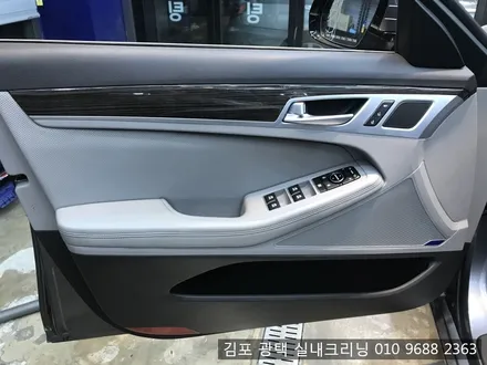 김포광택 실내세차 전문점에서 제네시스 실내크리닝 에바크리닝 / 김포시 마산동