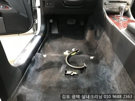 김포실내세차 전문점에서 중고로 구입한 렉서스is실내크리닝 에바크리닝 / 김포시 마산동