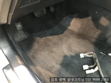 김포실내세차 전문점에서 중고로 구입한 렉서스is실내크리닝 에바크리닝 / 김포시 마산동
