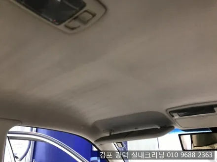 김포실내크리닝 믿고 시공할수 있는곳 아반테XD실내크리닝 에바크리닝 / 김포시 마산동