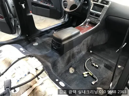 김포실내세차 전문점에서 중고로 구입한 렉서스is실내크리닝 에바크리닝 / 김포시 마산동