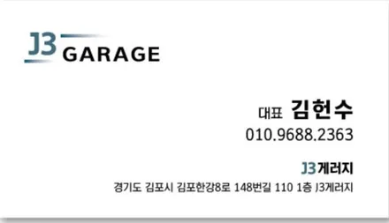 장기동 운양동 실내세차 실내크리닝 에바크리닝 뜯고 세척하고 다시 조립. 깊이가 다른데!? / 김포시 마산동