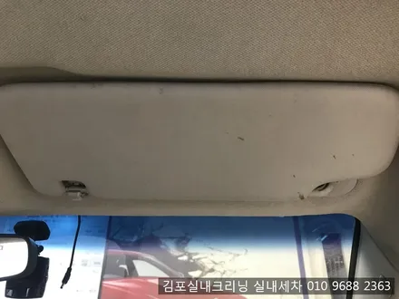 침수로 인한 전체 실내크리닝 작업기 김포 실내크리닝 김포 실내세차 전문점 / 김포시 마산동
