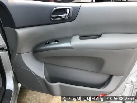 김포스팀세차 광택 실내크리닝 전문점에서 카니발 실내크리닝 / 김포시 마산동