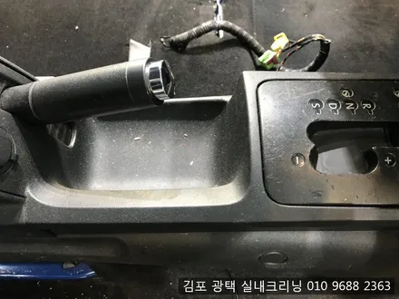 김포실내크리닝 전문점에서 뉴비틀실내크리닝 작업기~! / 김포시 마산동