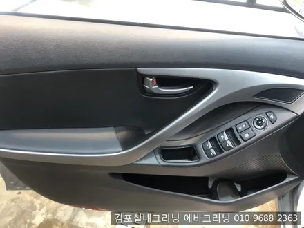 김포실내크리닝 에바크리닝 전문점에서 묵은때를 한방에~!! / 김포시 마산동