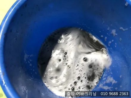 김포풍무동 출장에바크리닝 포르테에바크리닝 / 김포시 마산동