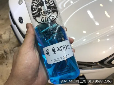 구래동 유리막코팅 전문점에서 K5신차유리막코팅 / 김포시 마산동