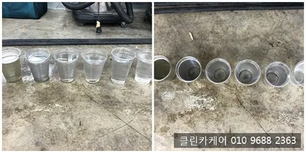 [공지] 새차만들기 패키지!! 6가지의 작업으로 진행되는 새차만들기 / 김포시 마산동
