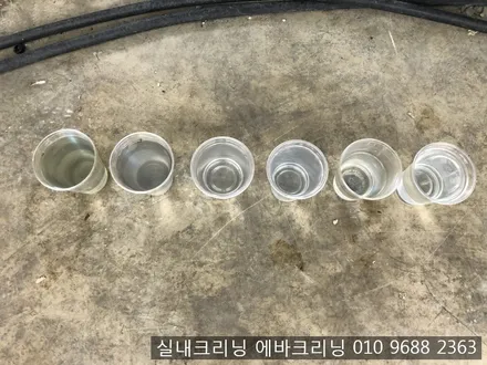 삼성QM3에바크리닝 김포고촌에바크리닝 / 김포시 마산동