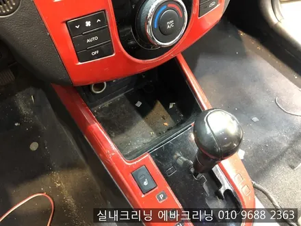 곰팡이로인한 전체실내크리닝 김포실내크리닝 / 김포시 마산동