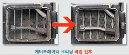 히터/에어컨냄새 해결은 에바크리닝으로 3시리즈에바크리닝 / 김포시 마산동