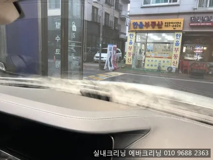 히터냄새로인한 김포에바크리닝 작업!!벤츠cls에바크리닝 / 김포시 마산동