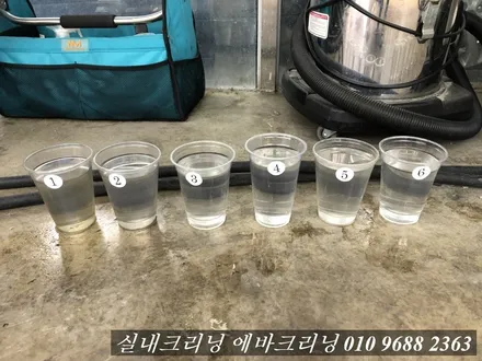 쉐보레 임팔라에바크리닝 김포에바크리닝 / 김포시 마산동