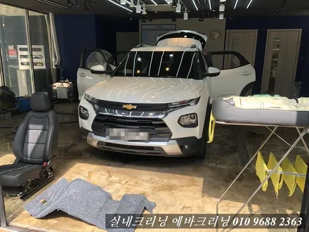 침수차량 부분실내크리닝 쉐보레 트레이블레이져 / 김포시 마산동