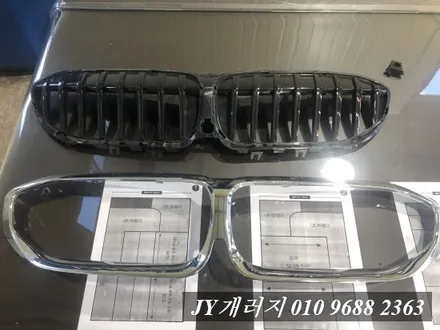 3시리즈 그릴랩핑  김포부분랩핑 포인트랩핑 / 김포시 마산동