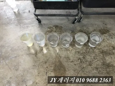 김포 에바크리닝 LF소나타 에바크리닝 / 김포시 마산동