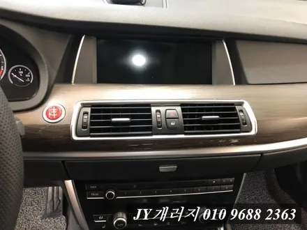 마산동랩핑 bmw 5gt 실내랩핑 실내랩핑으로 분위기 체인지!! / 김포시 마산동