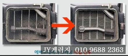 LF소나타 에어컨냄새제거 덕양구 삼송 에바크리닝 / 김포시 마산동