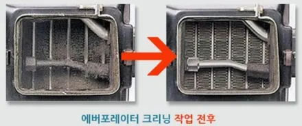 강서구 에바크리닝 스파크 에어컨냄새제거!! / 김포시 마산동