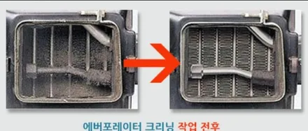 싼타페DM 에바크리닝 일산에바크리닝으로 에어컨냄새 해결~ / 김포시 마산동
