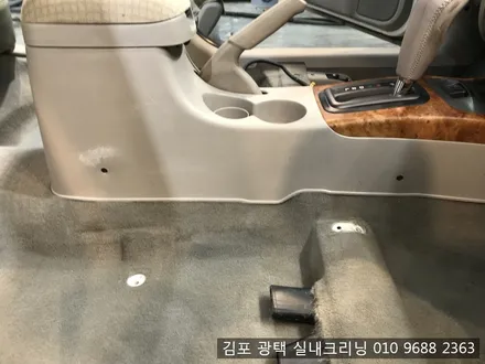 김포실내크리닝 믿고 시공할수 있는곳 아반테XD실내크리닝 에바크리닝 / 김포시 마산동