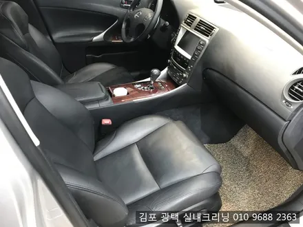 김포실내세차 전문점에서 중고로 구입한 렉서스is실내크리닝 에바크리닝 / 김포시 마산동