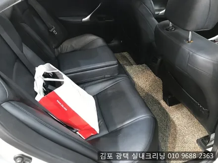 김포실내세차 전문점에서 중고로 구입한 렉서스is실내크리닝 에바크리닝 / 김포시 마산동
