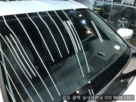 김포실내세차 전문점에서 중고로 구입한 렉서스is실내크리닝 에바크리닝 / 김포시 마산동