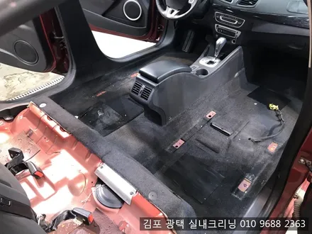 김포실내크리닝 하면 바로 여기죠~!뉴sm3실내크리닝 / 김포시 마산동