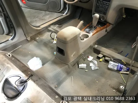 김포실내크리닝 믿고 시공할수 있는곳 아반테XD실내크리닝 에바크리닝 / 김포시 마산동