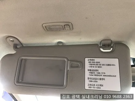 i30실내크리닝 작업 김포실내크리닝 / 김포시 마산동